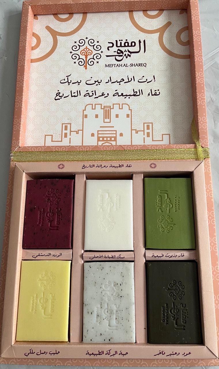 Exclusive Luxury Soap Bars set in a beautiful gift box