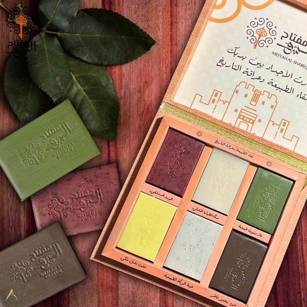 Exclusive Luxury Soap Bars set in a beautiful gift box