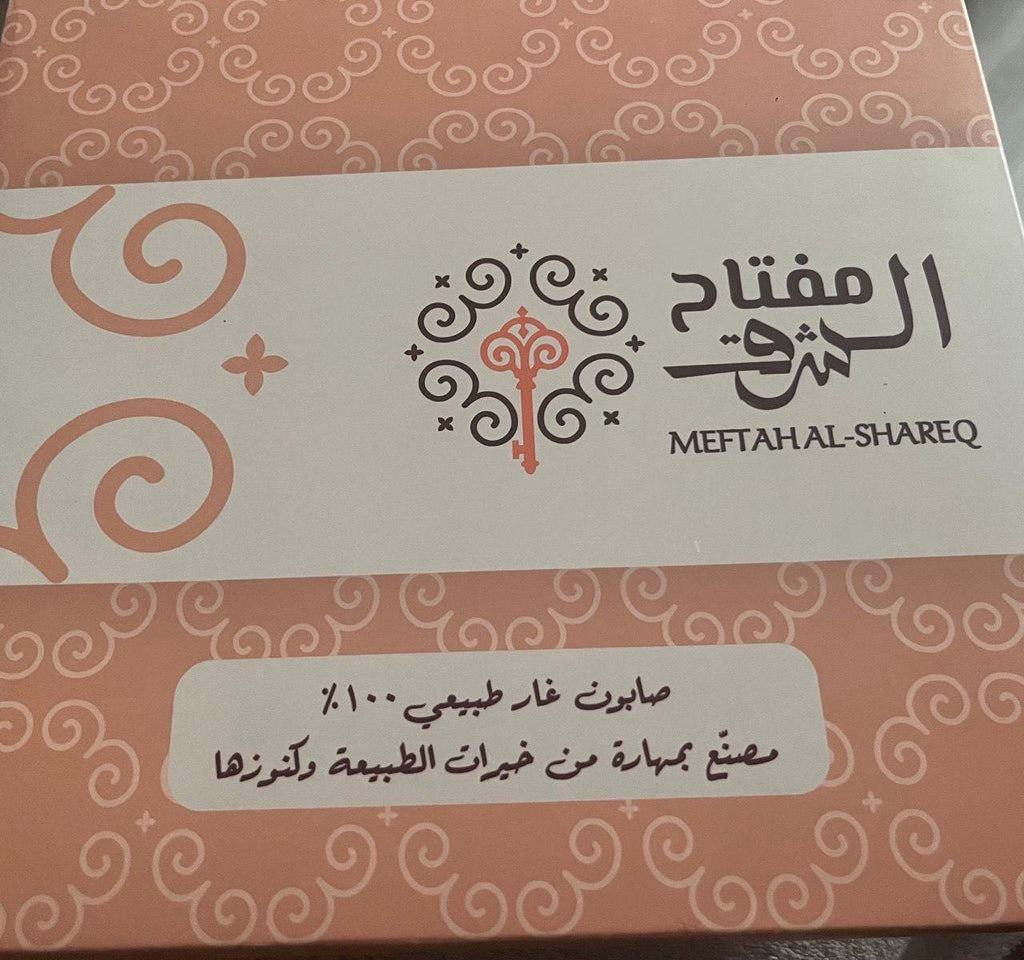 Exclusive Luxury Soap Bars set in a beautiful gift box