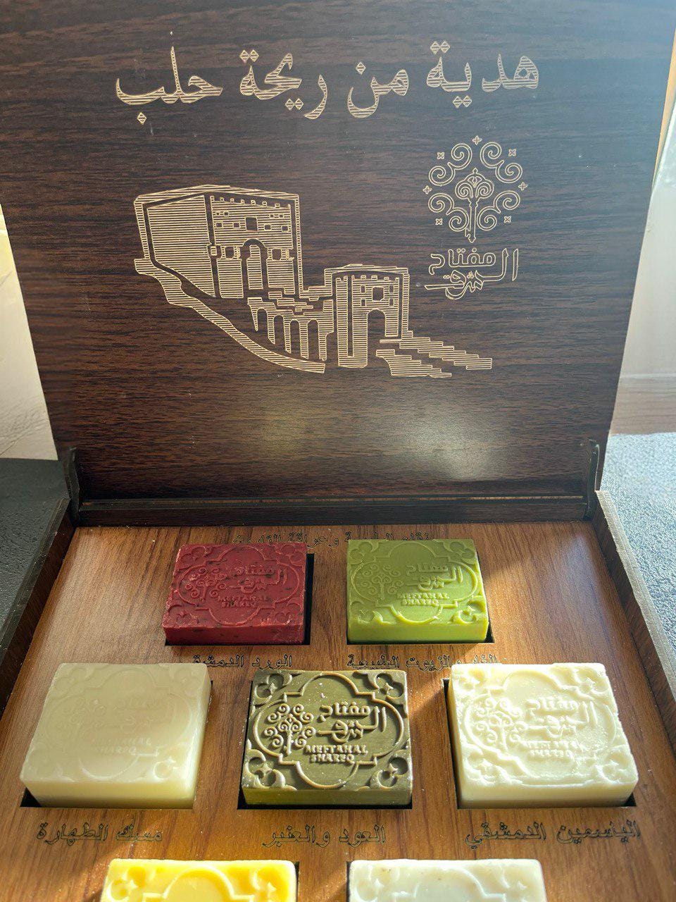 Luxury Soap Gift Box